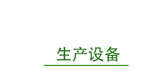 EPP汽車(chē)保險(xiǎn)杠