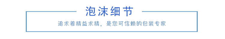 寶麗龍成型生產(chǎn)廠(chǎng)家