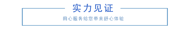 EPS空調(diào)結構件定制