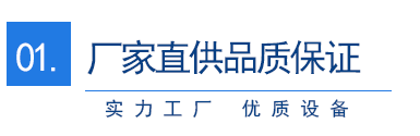 寶麗龍成型生產(chǎn)廠(chǎng)家