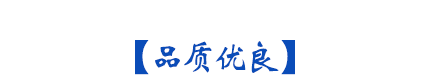 EPP包裝設(shè)計(jì)加工廠家_09.gif