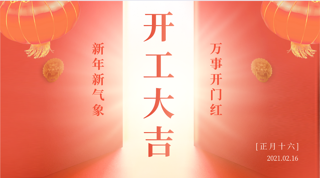 富揚(yáng)epp廠(chǎng)家