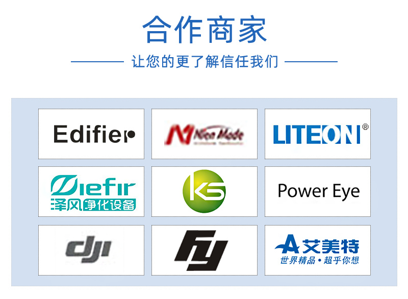 EPS保麗龍成型定制廠家