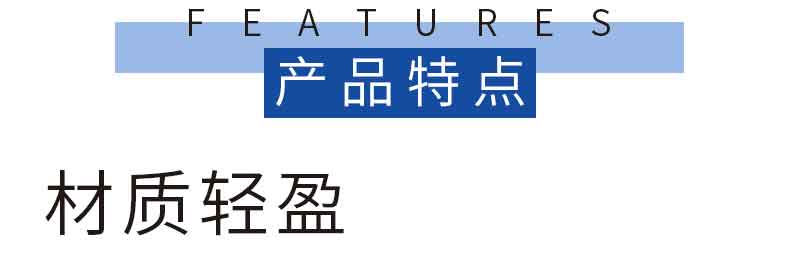 官網(wǎng)富揚eps保利龍結(jié)構(gòu)件泡沫_03.jpg